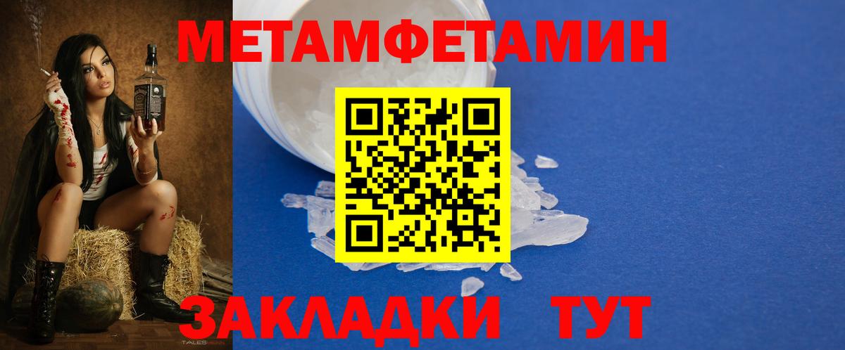 Гай  АМФ Розовый  мориарти состав  Вход с VPN 