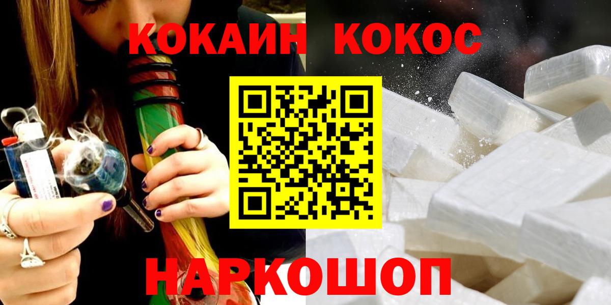 COCAIN Боливия Гай