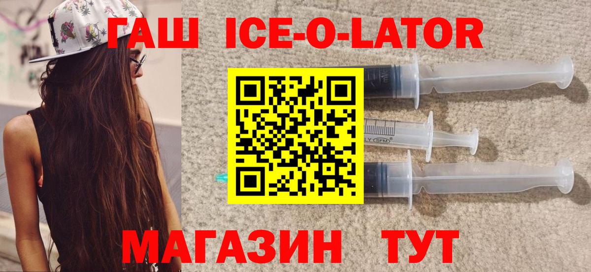 ГАШИШ VHQ Гай