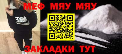 2c-b Малгобек