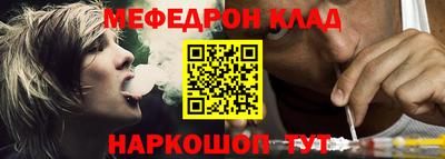 2c-b Малгобек