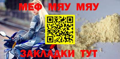 2c-b Малгобек