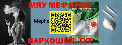 mdma Мариинск