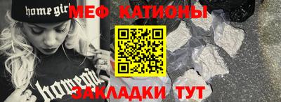 mdma Мариинск
