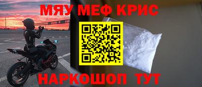 2c-b Малгобек