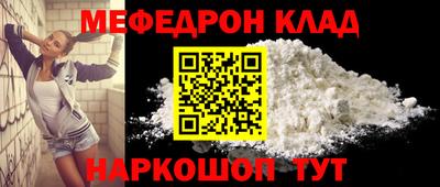 mdma Мариинск