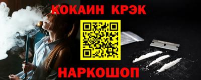 ПСИЛОЦИБИНОВЫЕ ГРИБЫ Малоярославец