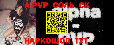 2c-b Малгобек