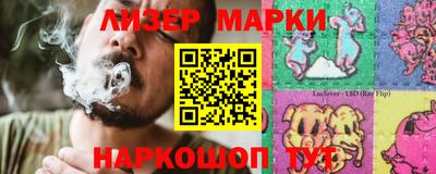 2c-b Малгобек