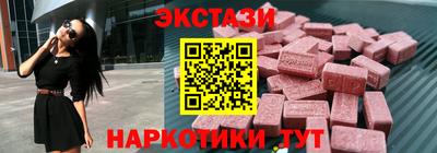 ПСИЛОЦИБИНОВЫЕ ГРИБЫ Малоярославец