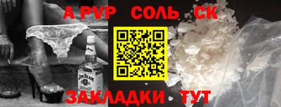 2c-b Малгобек