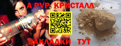 mdma Мариинск