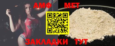mdma Мариинск