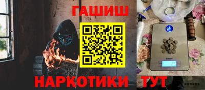 ПСИЛОЦИБИНОВЫЕ ГРИБЫ Малоярославец