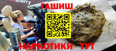 ПСИЛОЦИБИНОВЫЕ ГРИБЫ Малоярославец