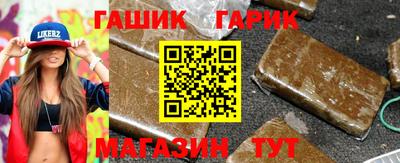 2c-b Малгобек