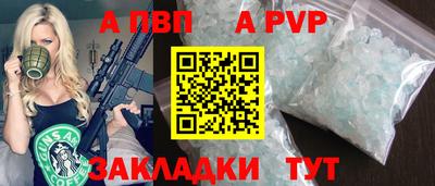 2c-b Малгобек