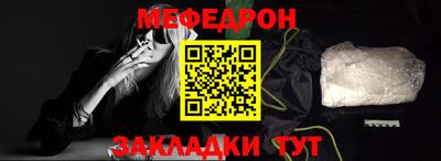 mdma Мариинск
