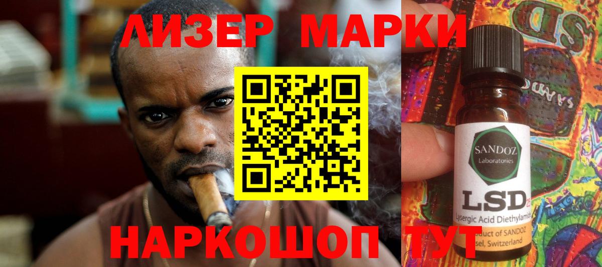 Лсд 25 экстази кислота  Вход с VPN  Гай  Лсд 25 экстази ecstasy 