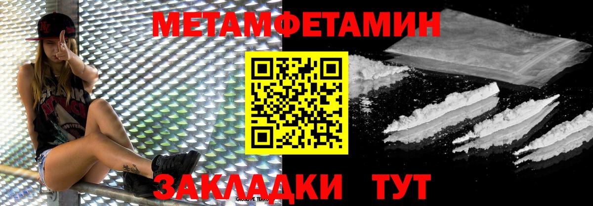 Гай  МЕТАМФЕТАМИН мет  Вход с VPN  МЕТАМФЕТАМИН мет 