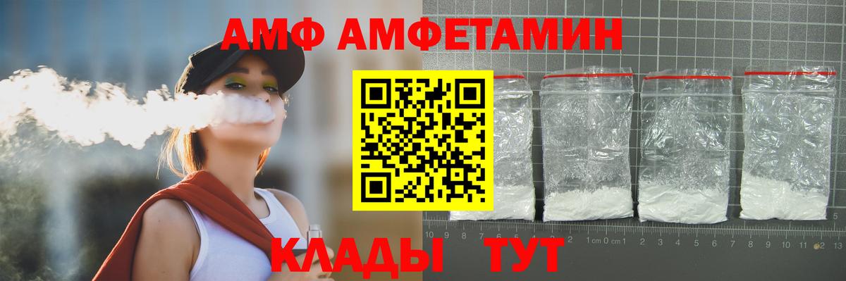 МЕТАМФЕТАМИН витя Гай
