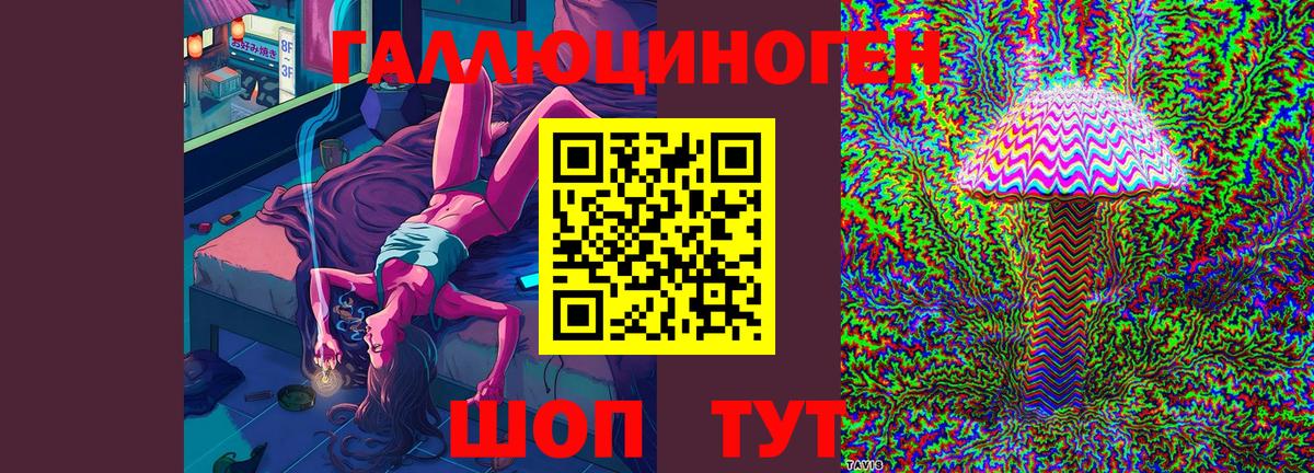 Псилоцибиновые грибы мухоморы Гай