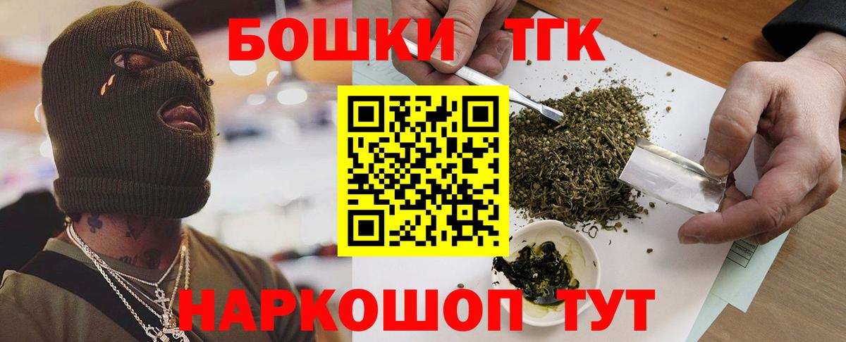 Бошки Шишки Bruce Banner Гай