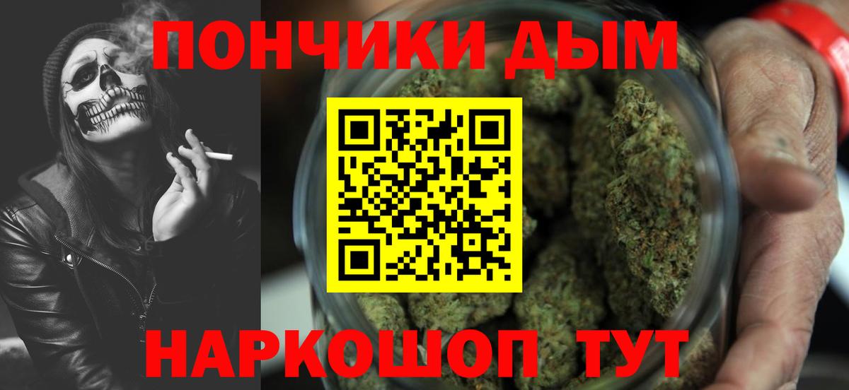 Шишки марихуана марихуана  Бошки марихуана Amnesia  Шишки марихуана MAZAR  Гай  Вход с VPN 